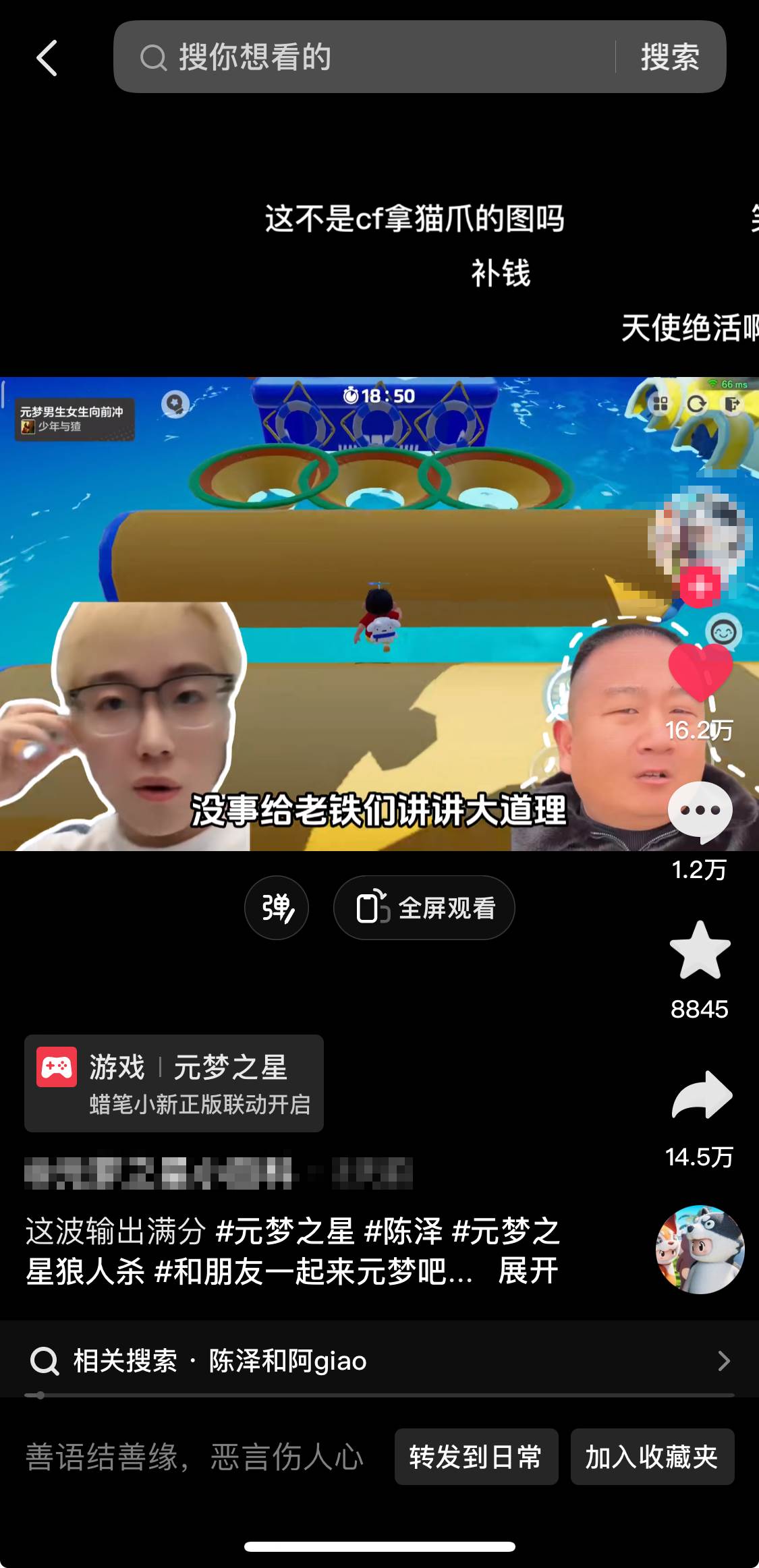 游戏发行人计划最新玩法，网红名场面结合游戏混剪，单条变现1万 保姆式教学